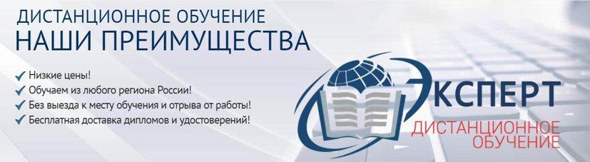 Министр образования краснодарского края воробьева. Кипк логотип. Приглашает на заочное отделение. Заочное обучение краснодарский край. Дистанционное обучение высшее образование.